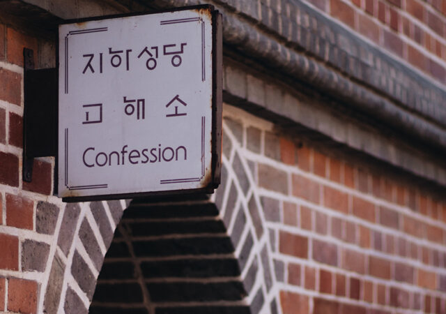 Confession Absolution