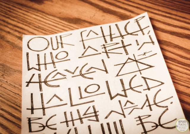 Intro 1st 2nd Petition Lord's Prayer